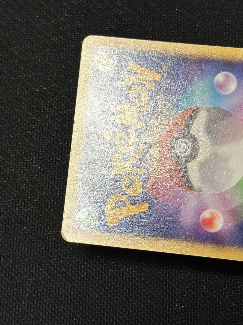 ポケモンカード ルギアex 金の空 銀の海