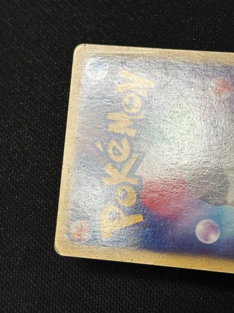 ポケモンカード ルギアex 金の空 銀の海