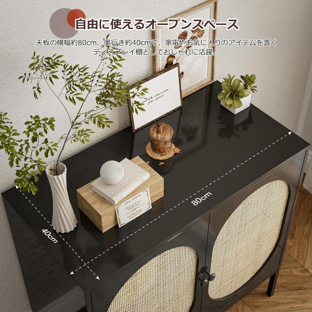 キャビネット 木製 サイドボード ラタンンキャビネット 収納 2扉