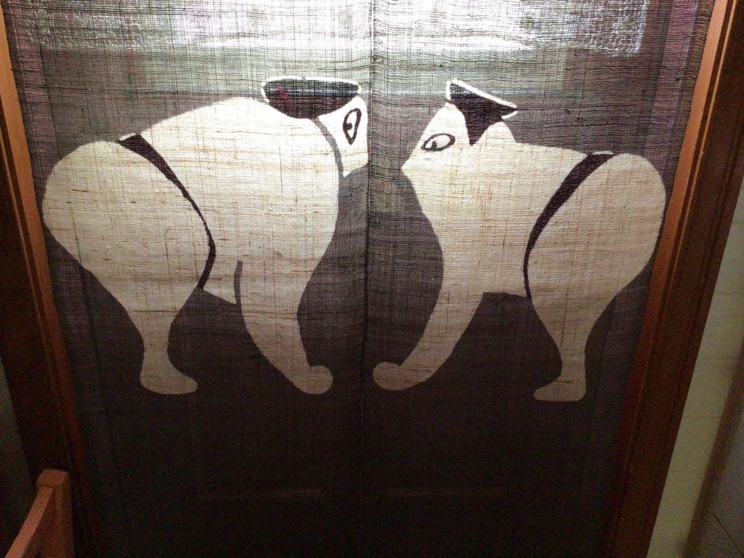 お取置中⭕️⭕️【貴重】柚木沙弥郎　麻 のれん　相撲⭕️⭕️