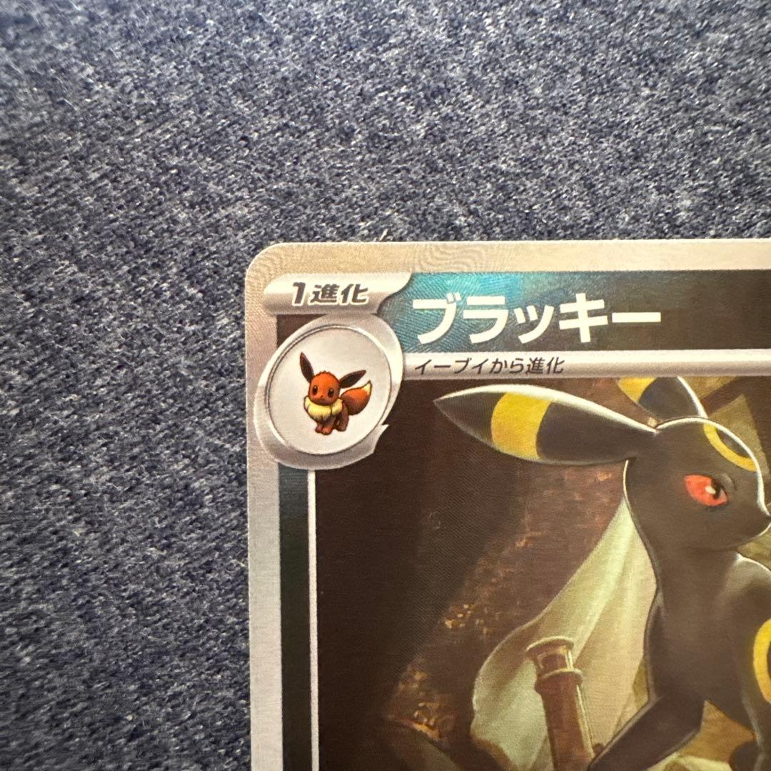 【美品】ブラッキー マスターボールミラー