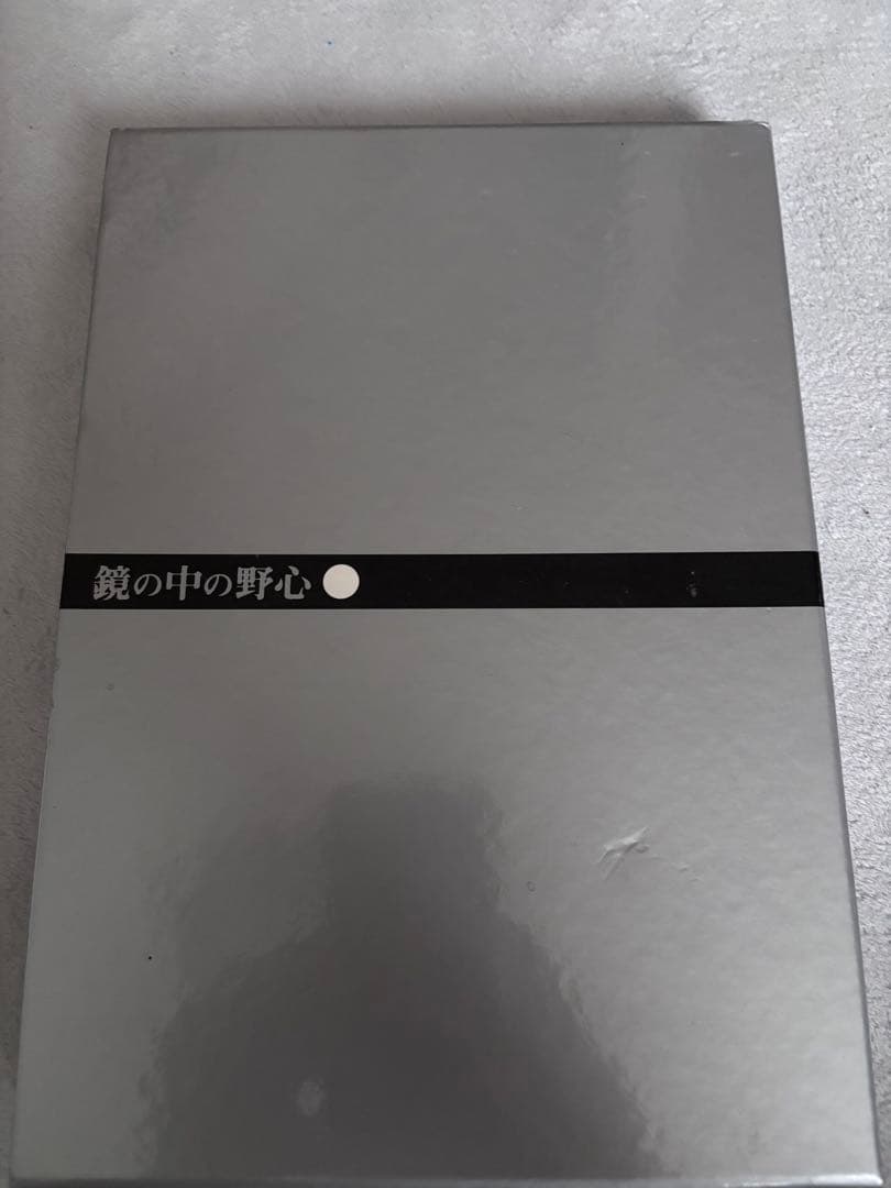 ひし美ゆり子　鏡の中の野心　DVD ウルトラセブン　アンヌ隊員役　サイン