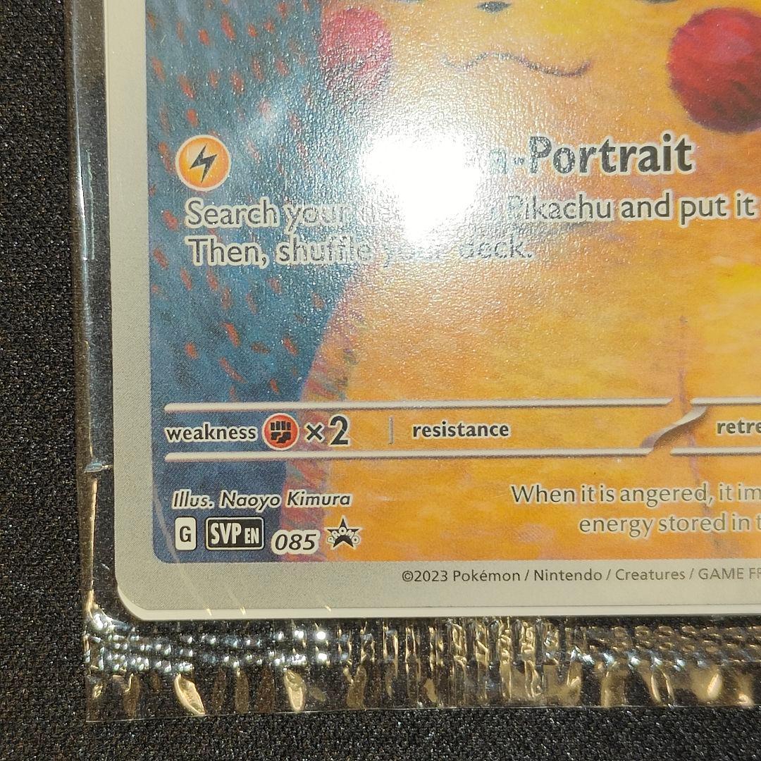 【英語版】ゴッホピカチュウ　プロモ