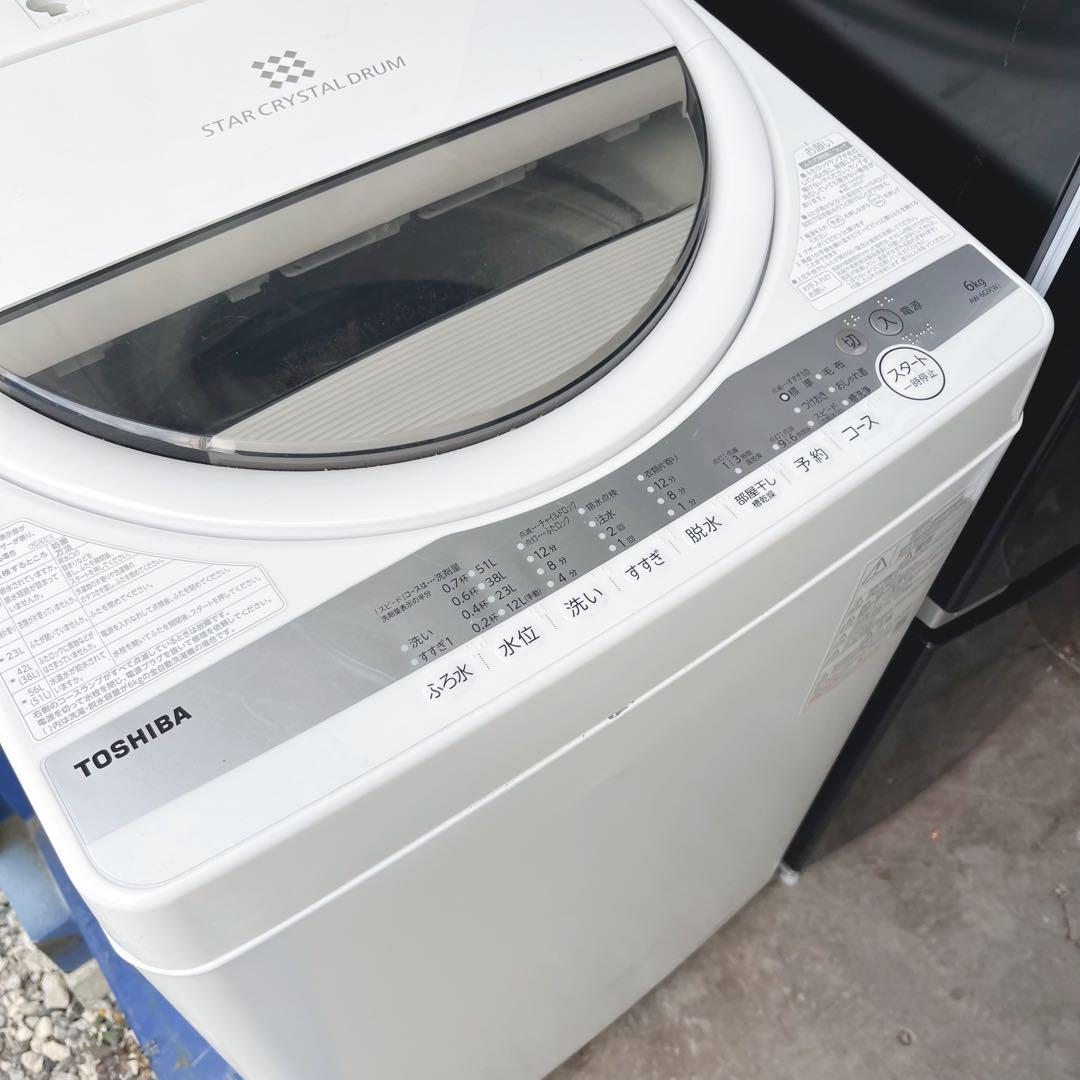 取付無料！東芝スタイリッシュブラック冷蔵庫 スタークリスタルドラム洗濯機