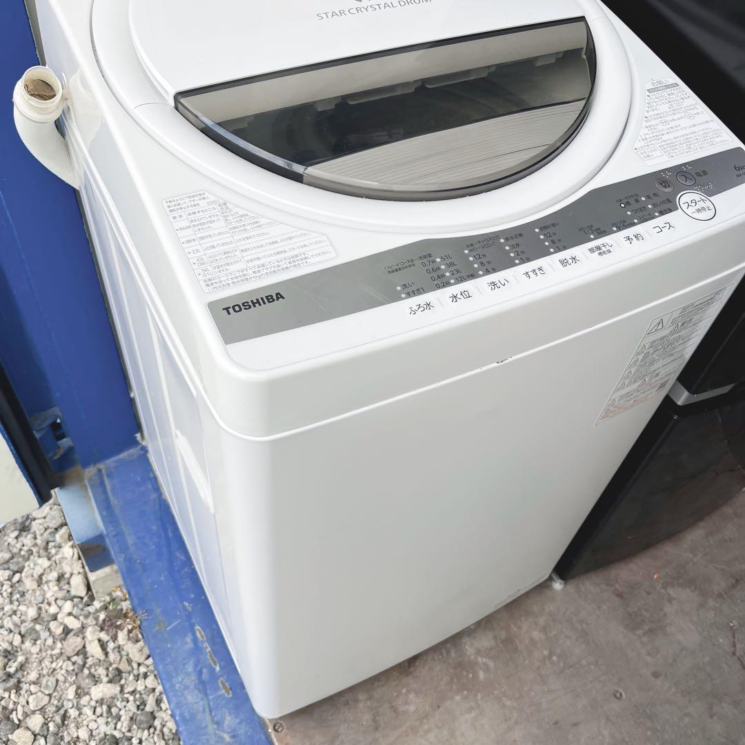 取付無料！東芝スタイリッシュブラック冷蔵庫 スタークリスタルドラム洗濯機