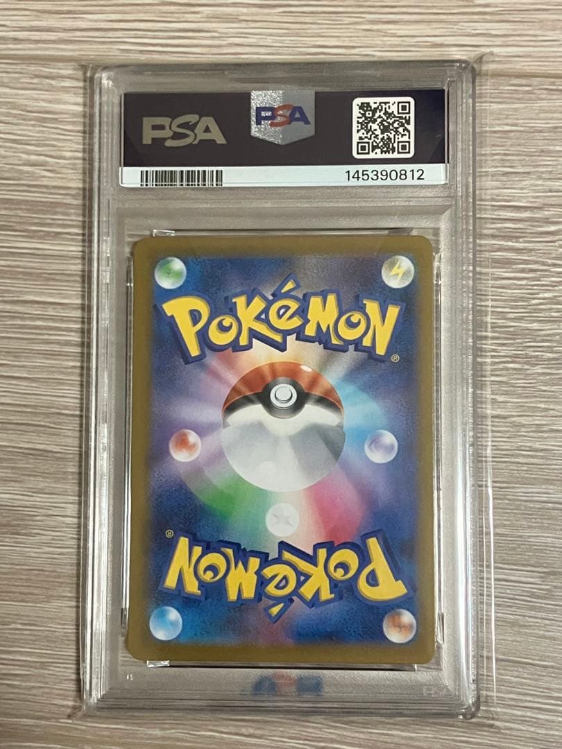 【PSA9】 メガリザードンXex MUR MEGA CHARIZARD Xex