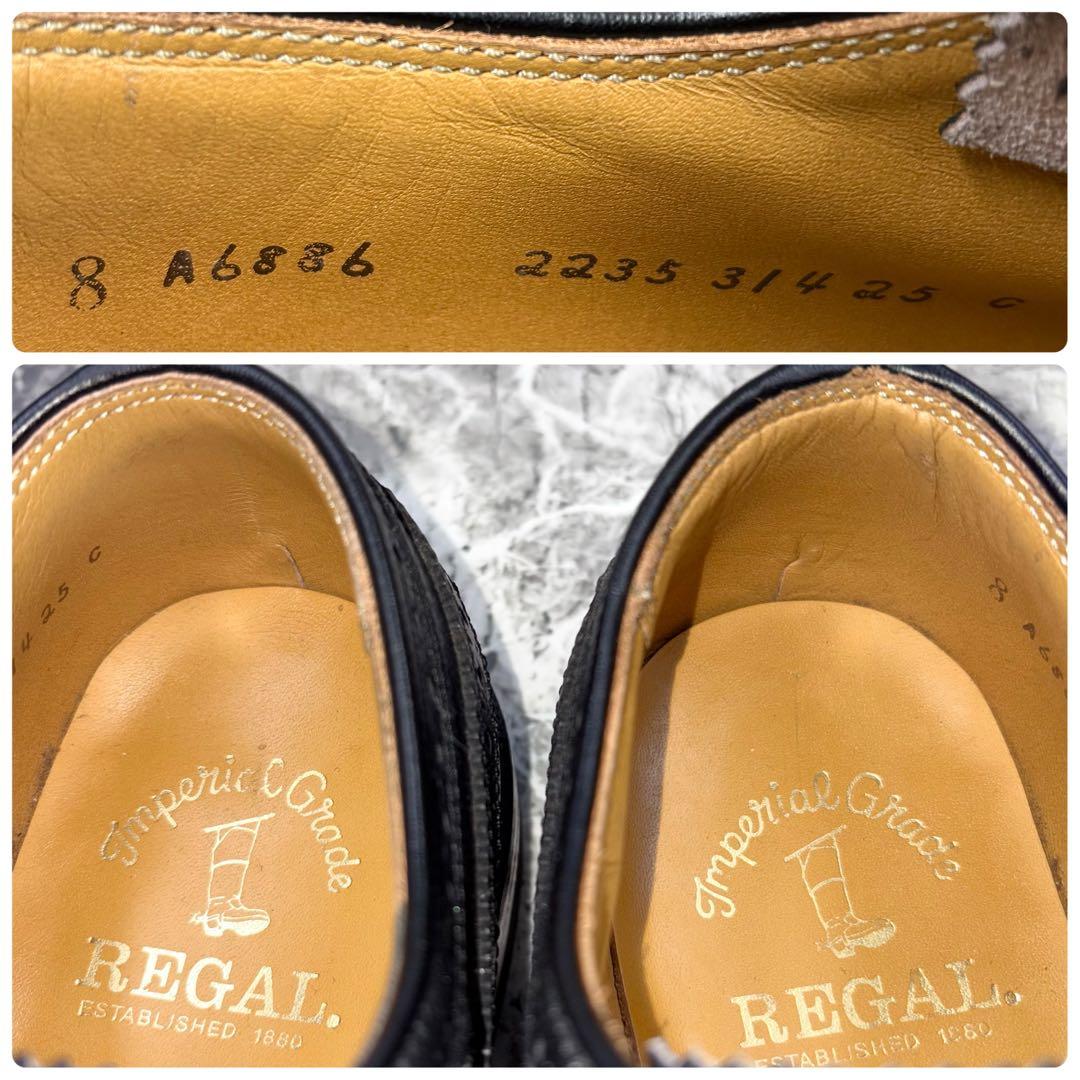 美品 リーガルインペリアルグレード ドレスシューズ25 ブラック ウィングチップ