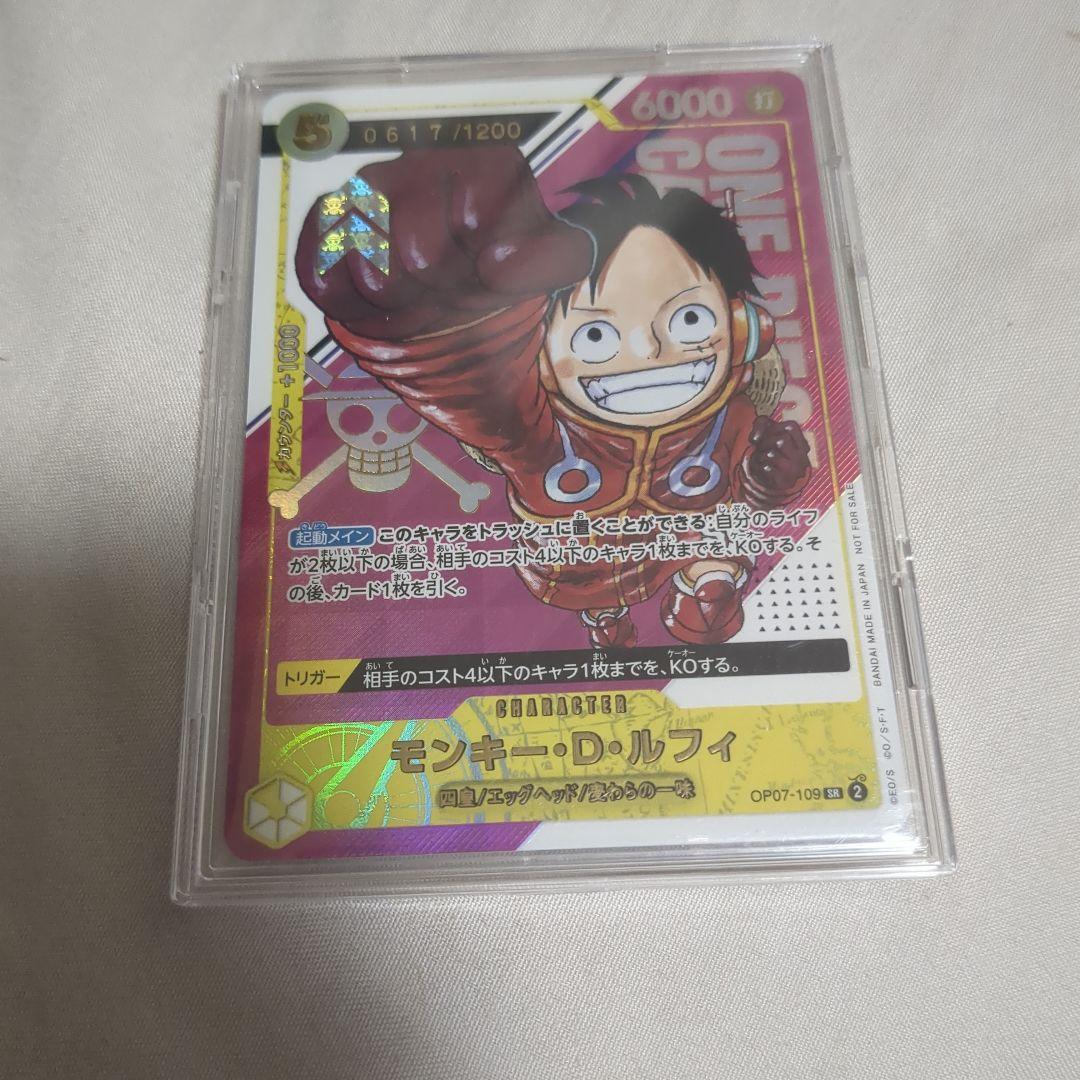 ペ*ン様 ワンピースカード引退品