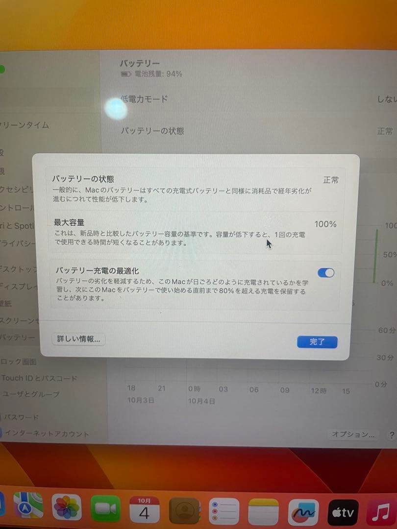 MacBook Air 13インチ シルバー 本体