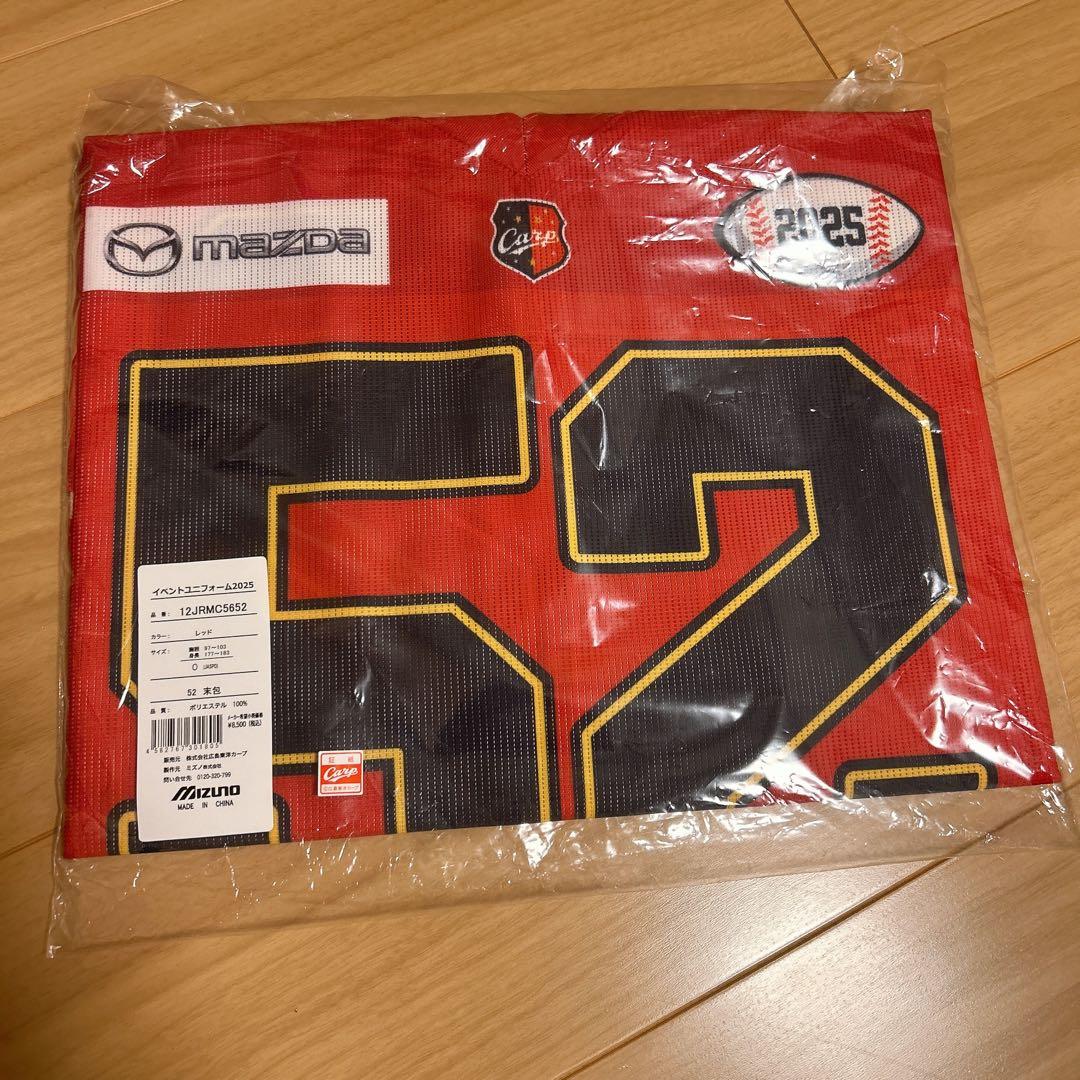 【稲葉】広島東洋カープ　末包昇太　2025限定アメフト風ユニフォームO