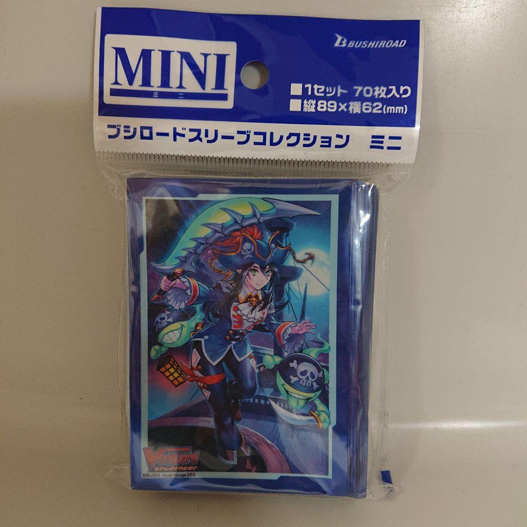 夜霧の吸血姫 ナイトローゼ  ブシロード  スリーブ