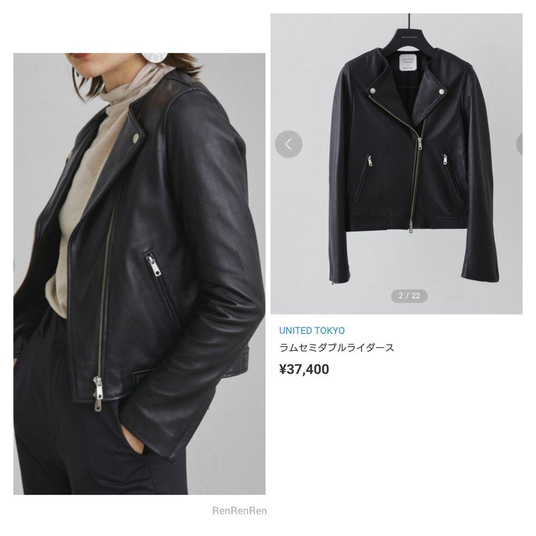 ぴたろさまリクエスト ★UNITED TOKYO ラムレザーセミダブルライダース