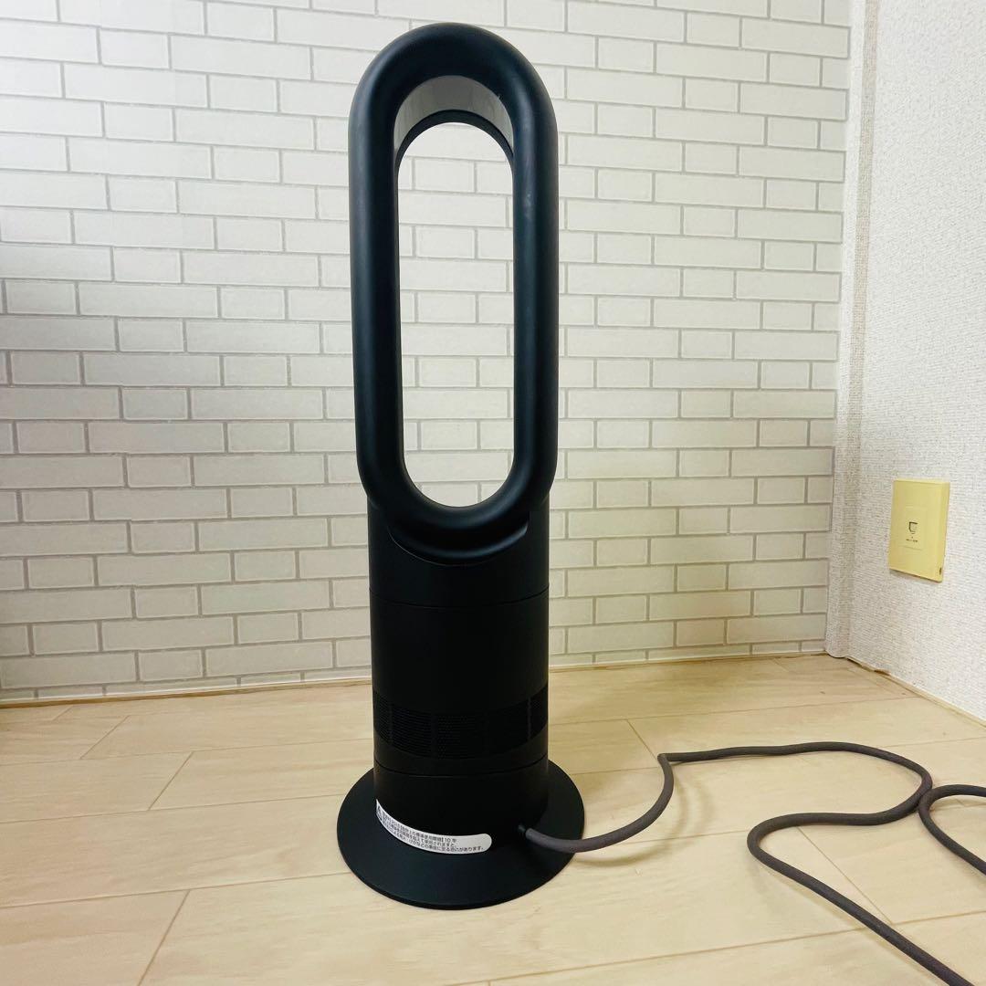 ダイソン Dyson AM09 hot+cool ブラック