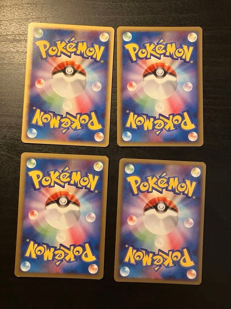 ポケモンカード プラスル マイナン