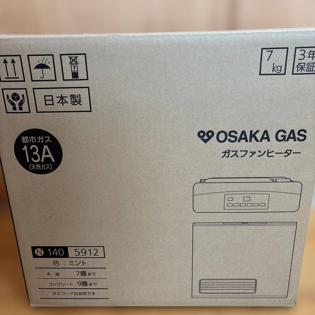 新品OSAKA GASガスファンヒーター 都市ガス 13A 140-5912
