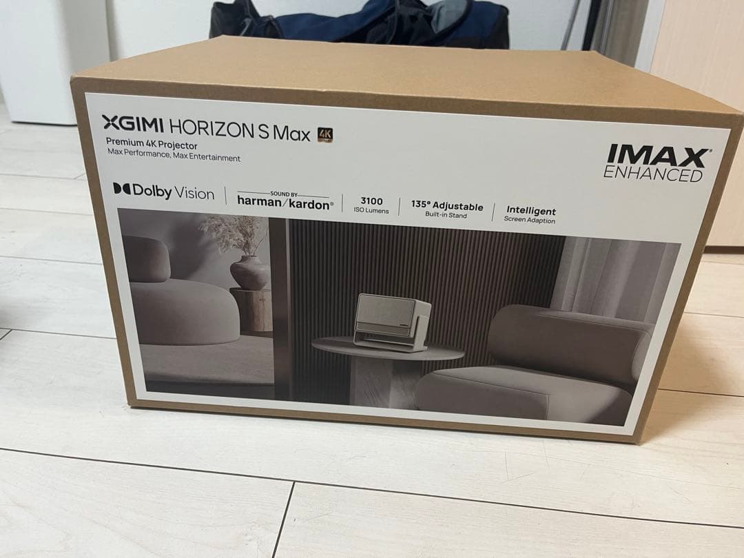 XGIMI HORIZON S Max プロジェクター 本体