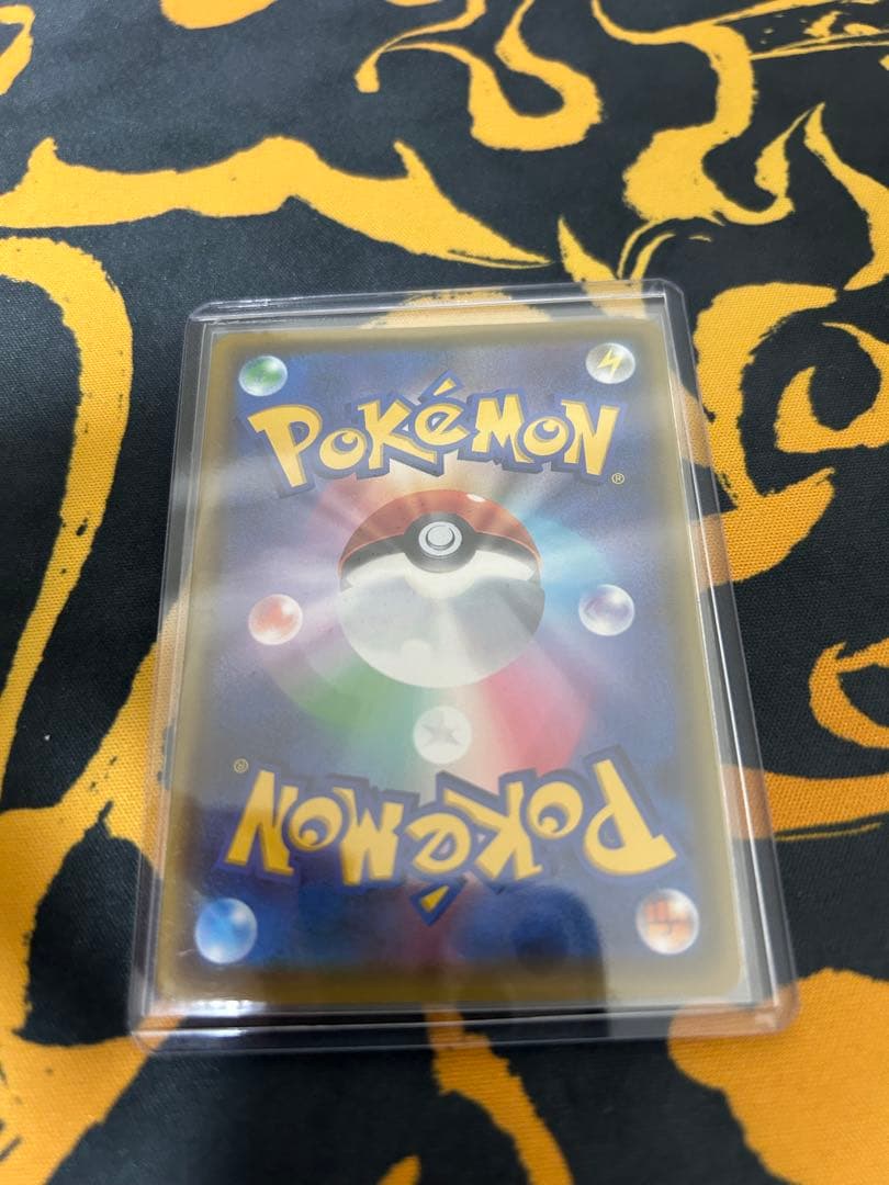 ピカチュウVMAX 310 HP トレーディングカードバンザイピカチュウ