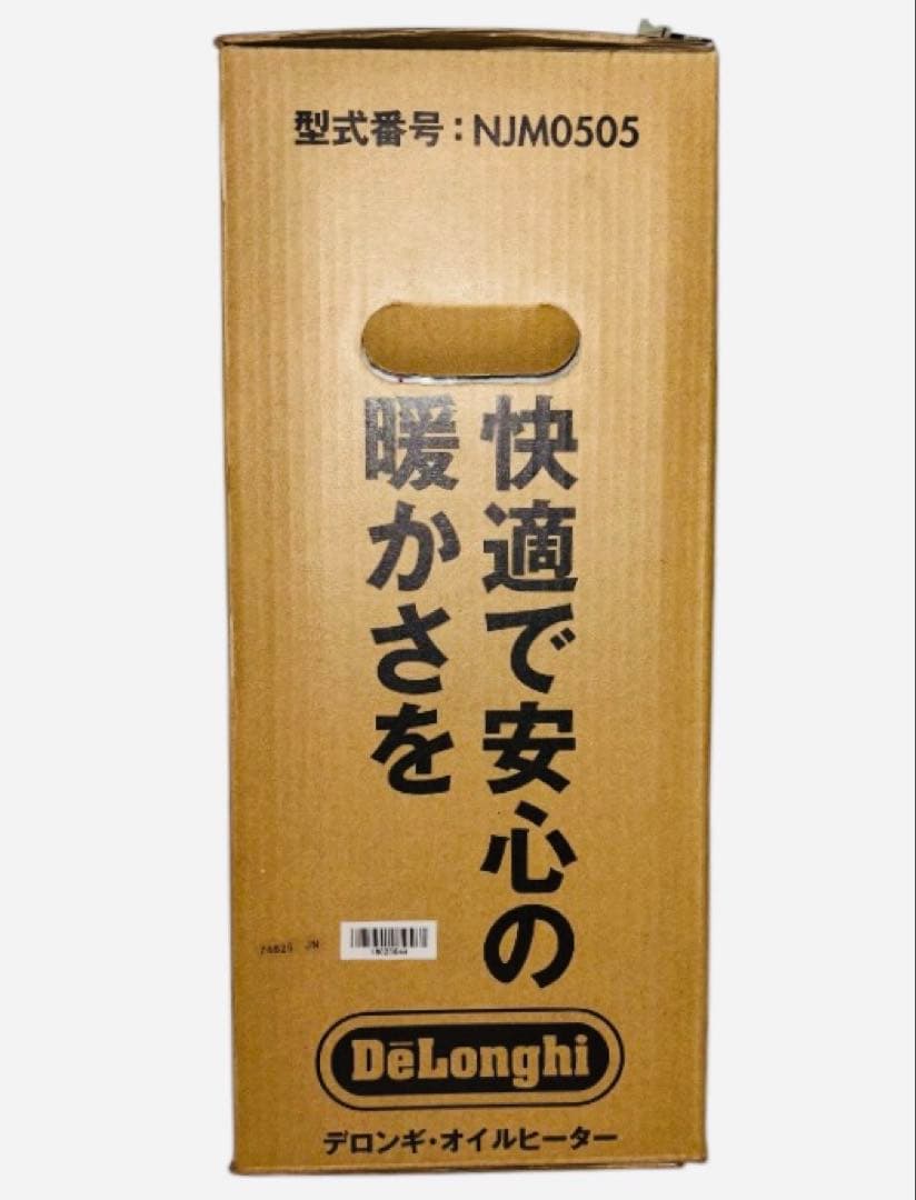 【新品未開封】デロンギ DeLonghi ミニオイルヒーター NJM0505