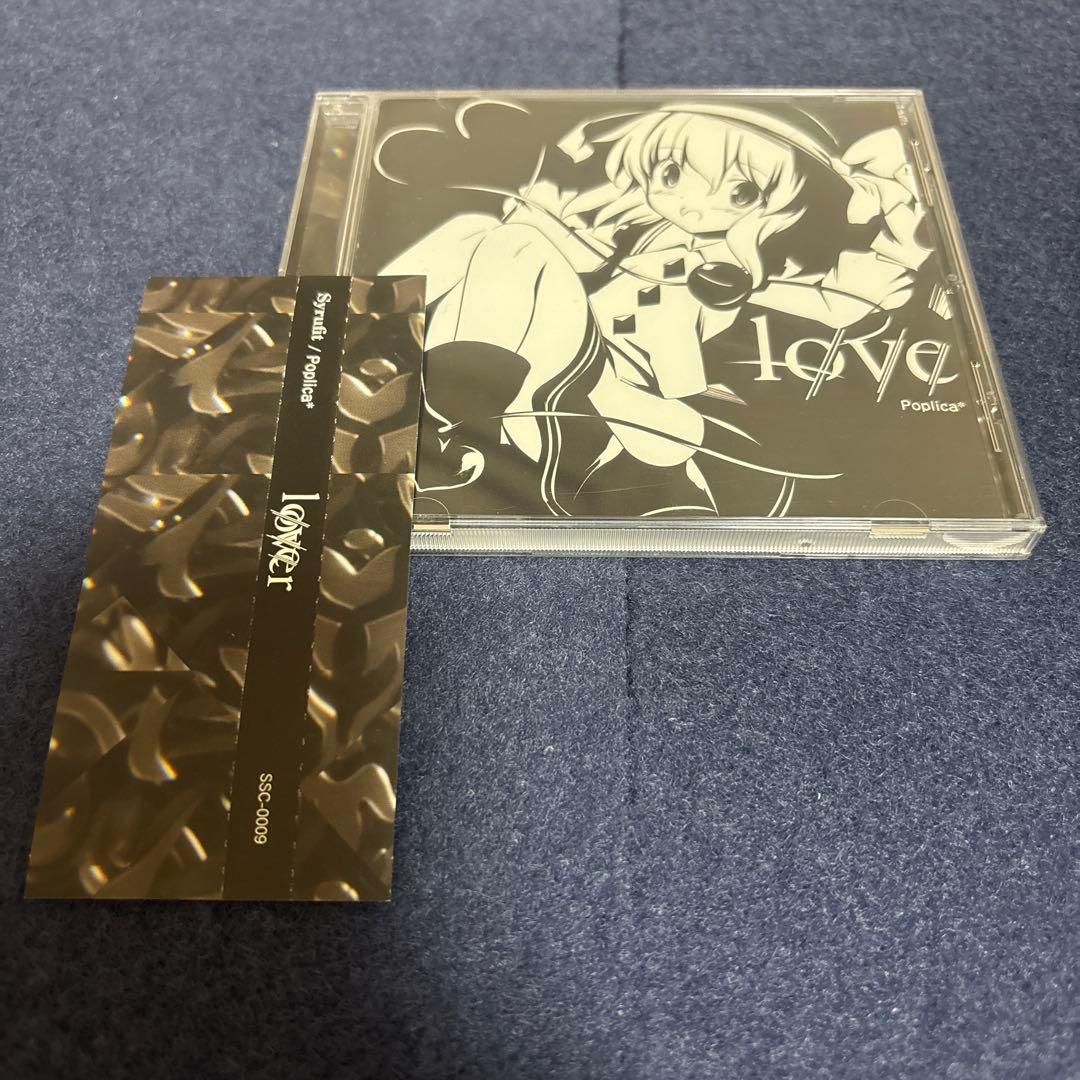アニメ Love poplica* Studio Syrup Comfiture