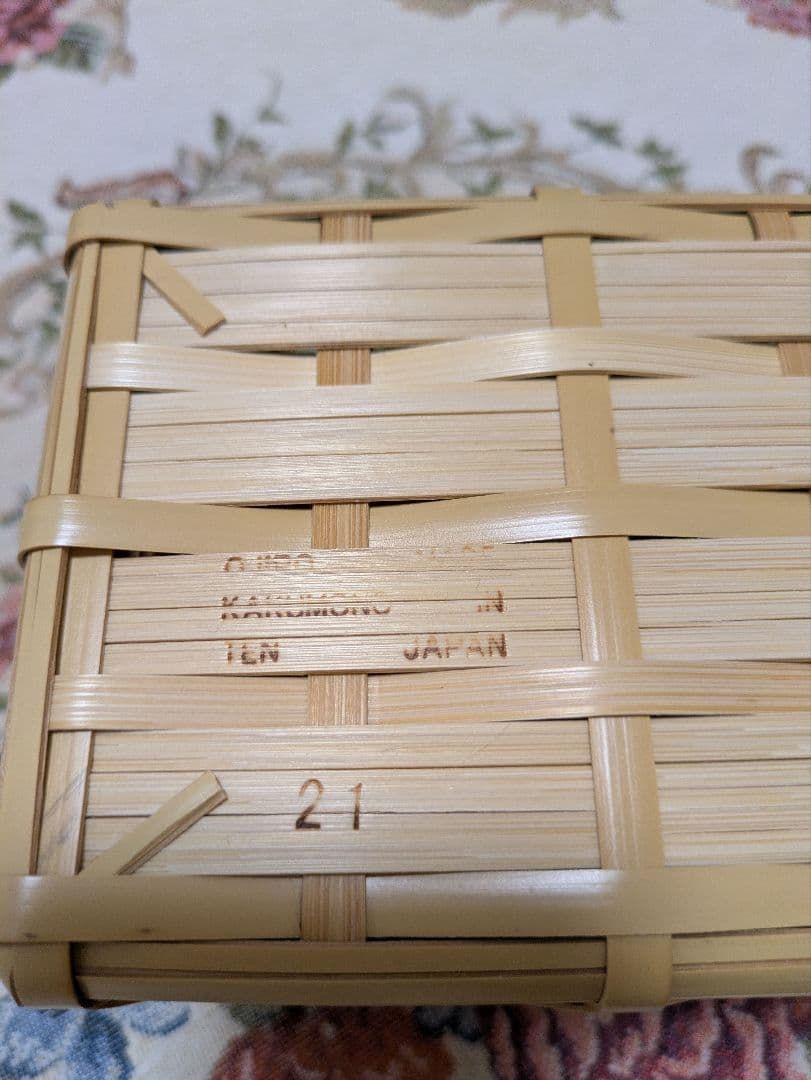 おしろ角物店　竹製 蓋付きバスケット（マスクケース）