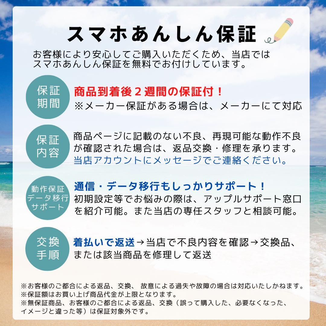 B Pixel 8 Pro 256 GB ブラック　SIMフリー　本体