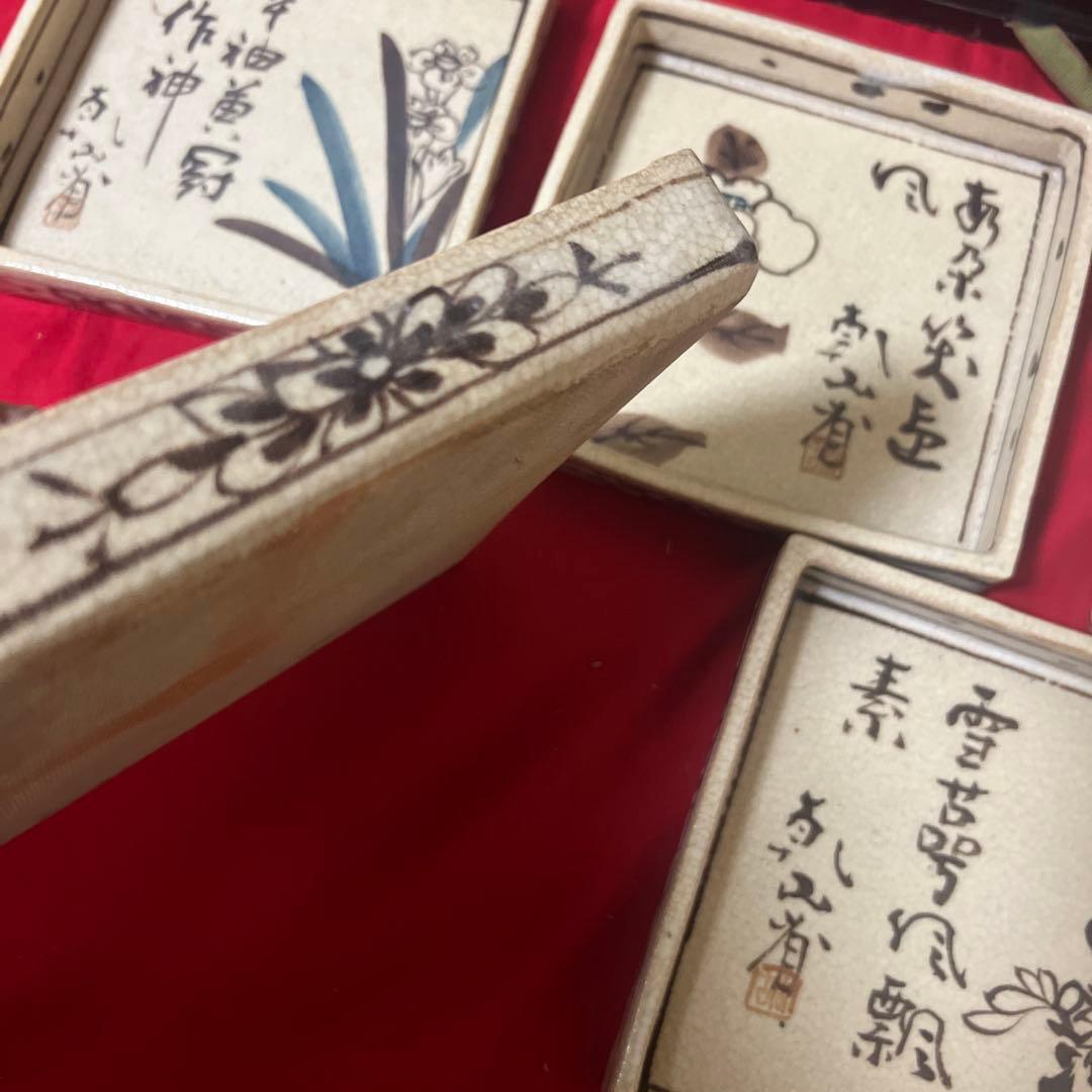 乾山省　絵変皿五客　時代箱