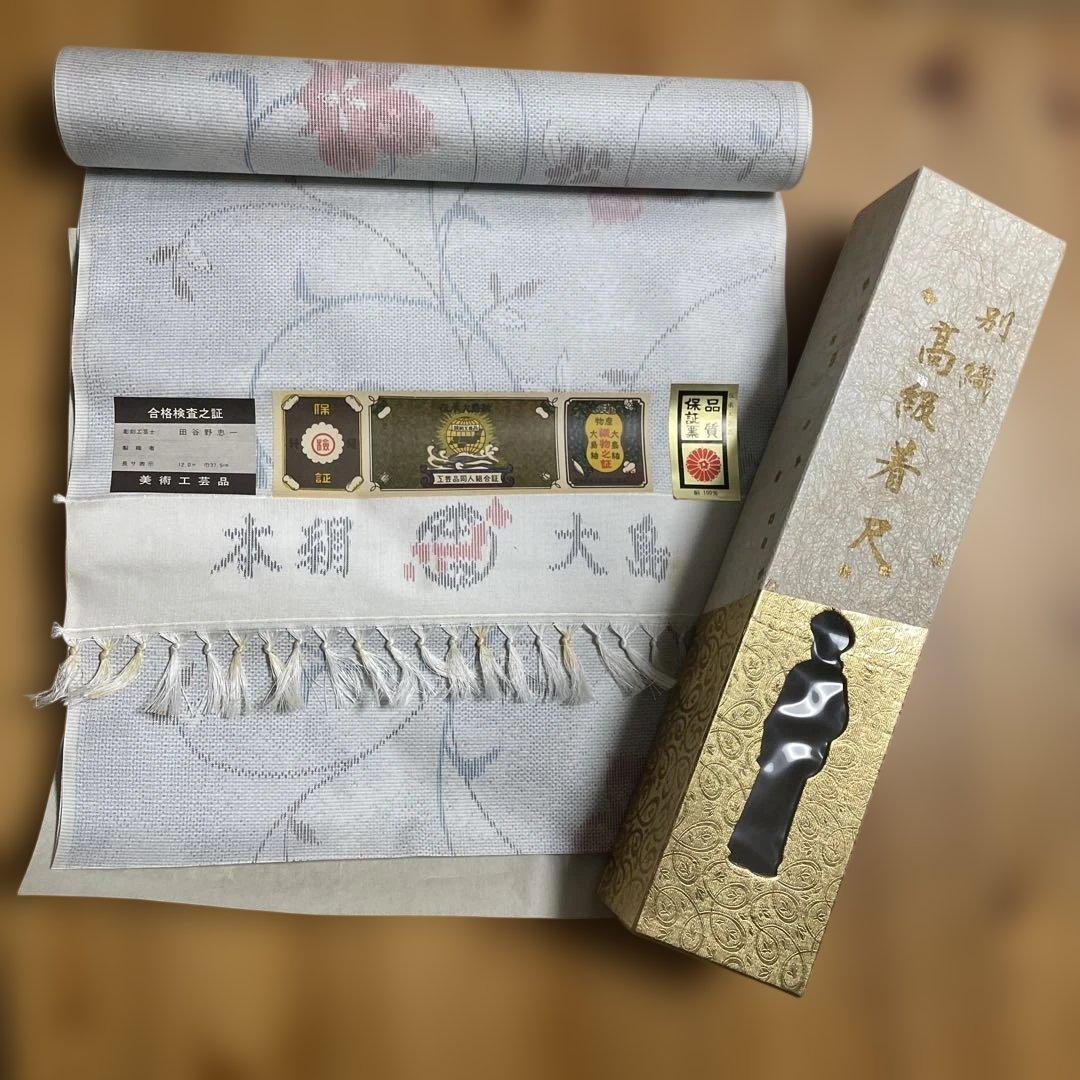 【新品】美術工芸品★大島紬★彫刻工芸士　故田谷野忠一作品　絹　品質保証票あり