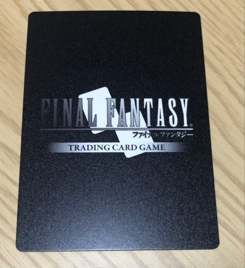 FFTCG ティファ フルアート プレミアム