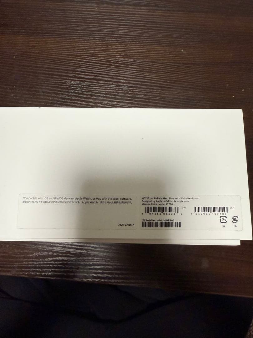 AirPods Max 美品　付属品付