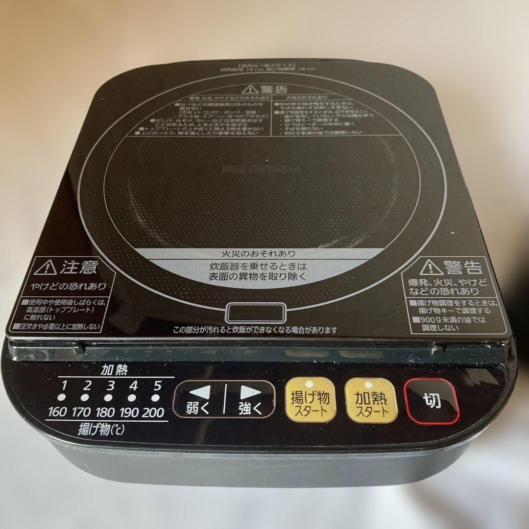 【ほぼ新品】アイリスオーヤマ IHジャー炊飯器 RC-IA31