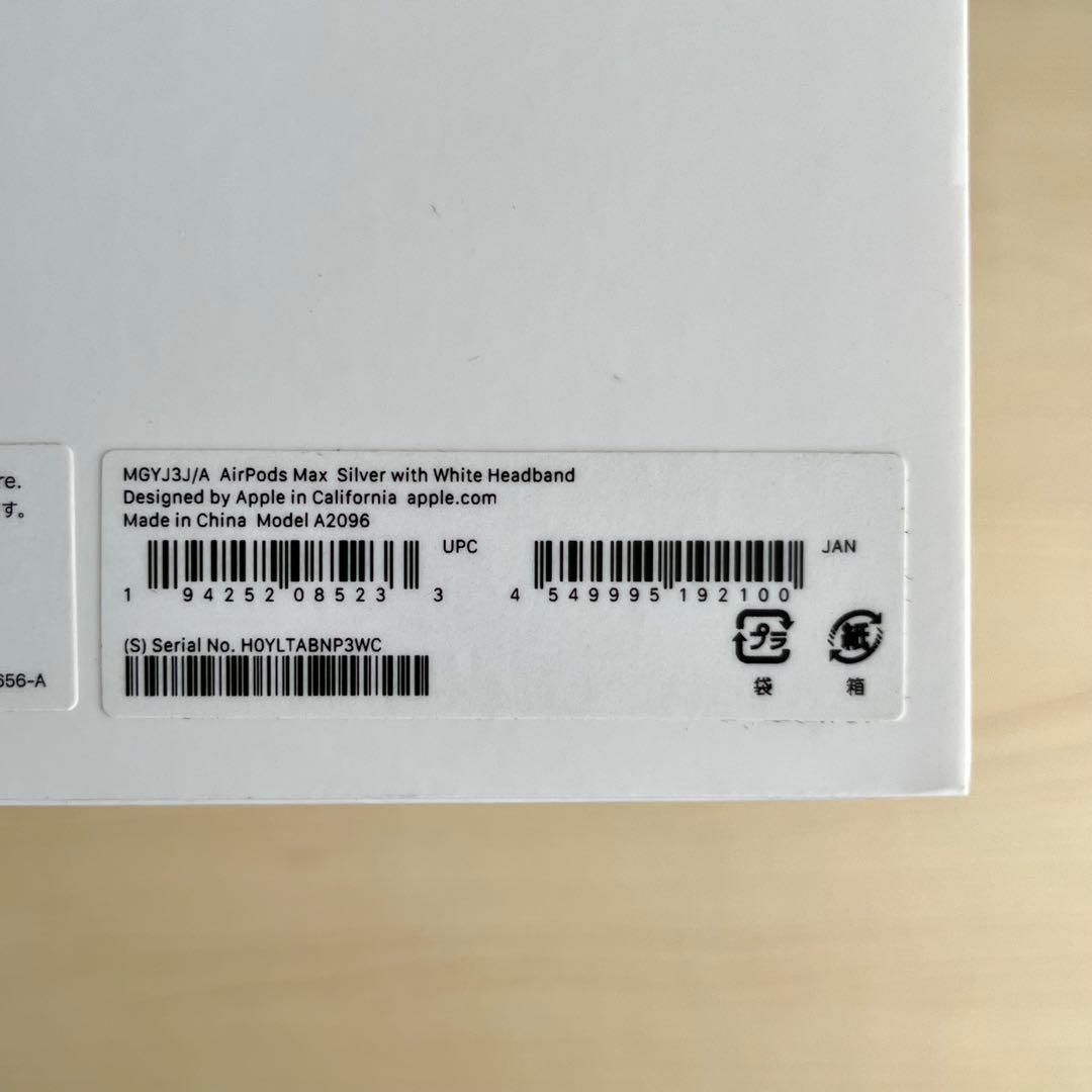 【G】Apple AirPods Max シルバー