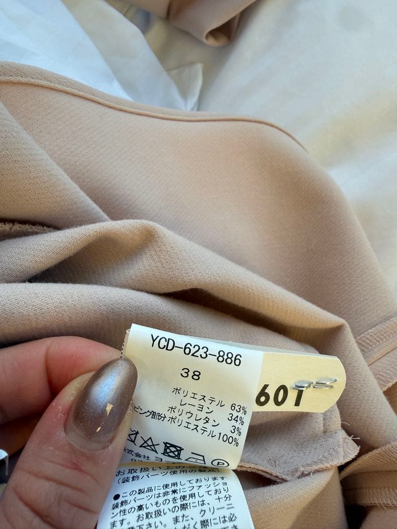 愛乃　ヨーコチャン ワンピース　フリル　ペプラムロングスリーブ