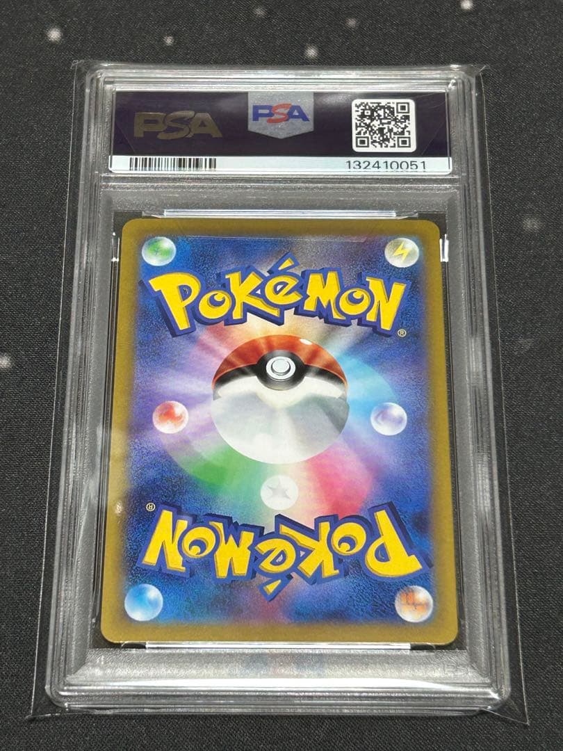 【PSA10】ヤドン C SV2a マスターボールミラー 151 079/165