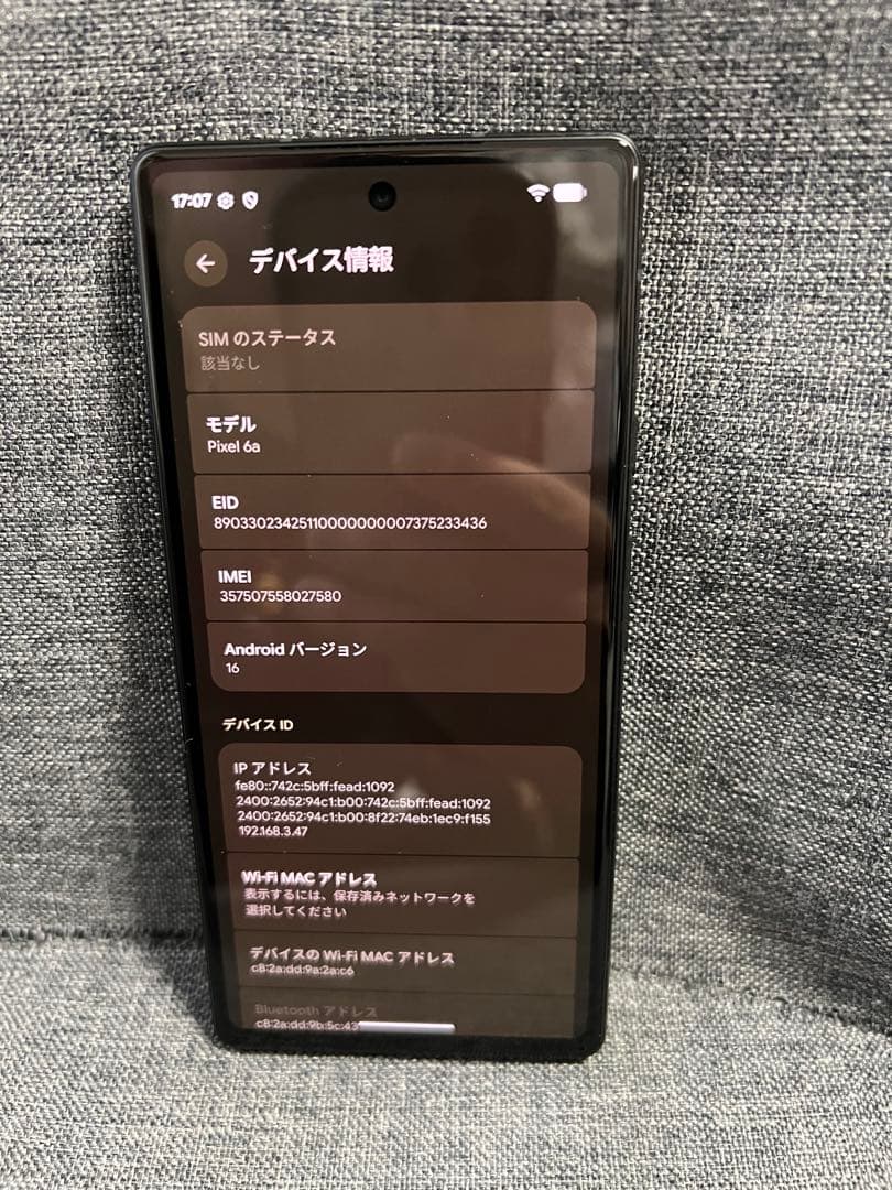 コスパ最強　Google pixel 6a 128GB チャコール　SIMフリー