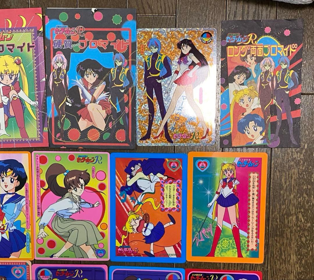 セーラームーン　硬質デラックスプロマイド　セット　カード