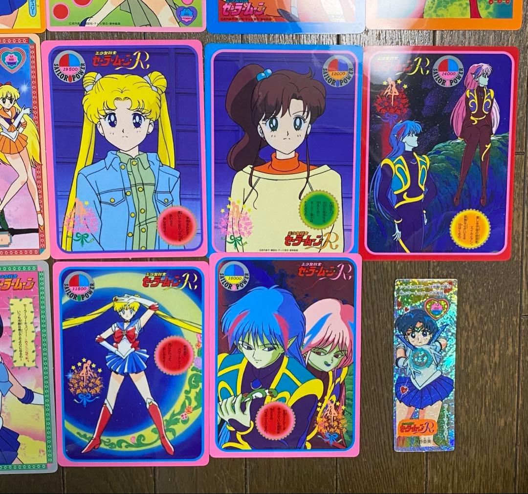 セーラームーン　硬質デラックスプロマイド　セット　カード