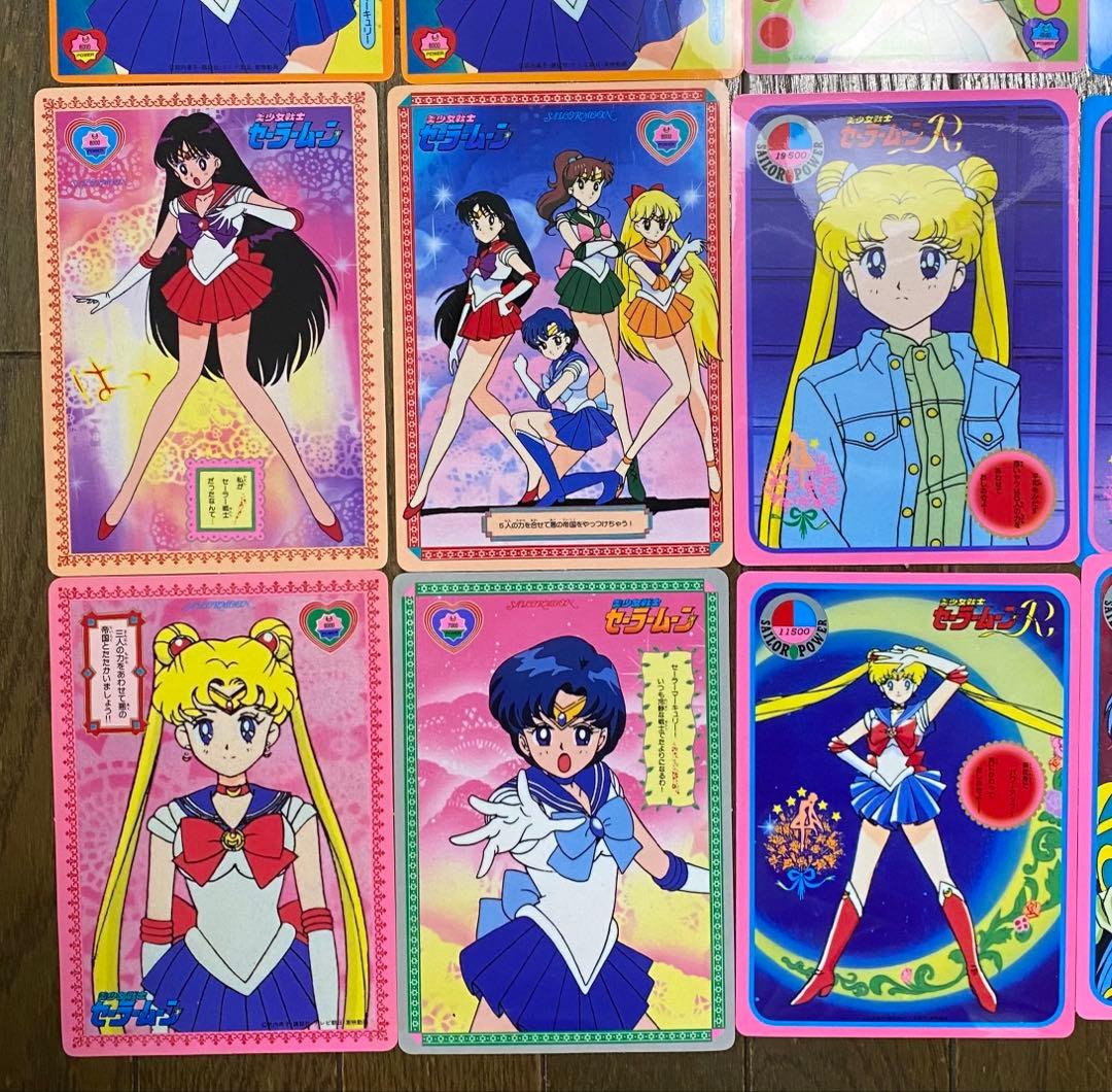 セーラームーン　硬質デラックスプロマイド　セット　カード