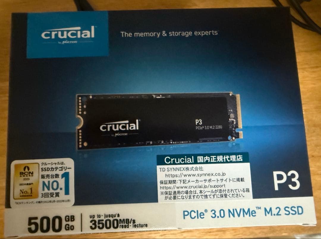 P3シリーズ【M.2/Gen3/NVMe】500GB CT500P3SSD8JP