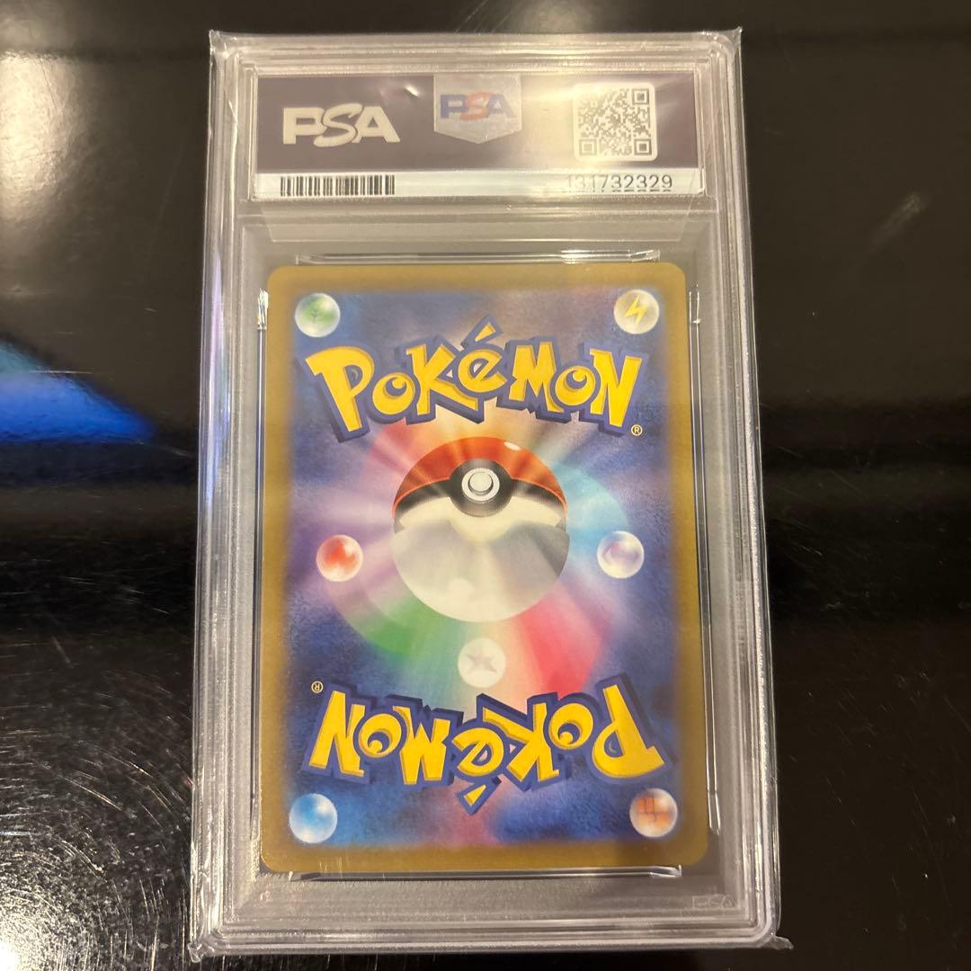 【PSA10】ピカチュウ S8a-G 25th 003/015