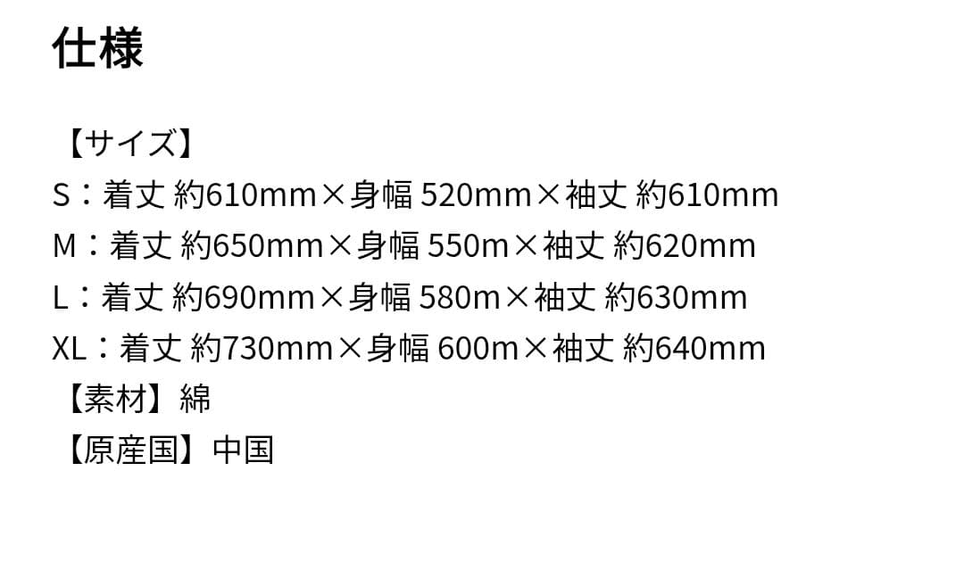 FRAGMENT 　BLACKPINK　フーディ THUNDER ブラック