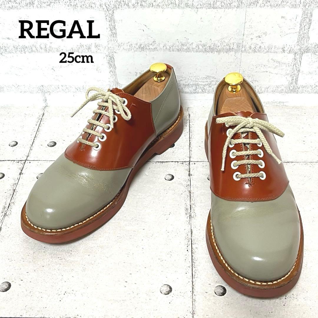 美品【リーガル】サドルシューズ 2051オックスフォードバイカラー♡ブラウン25