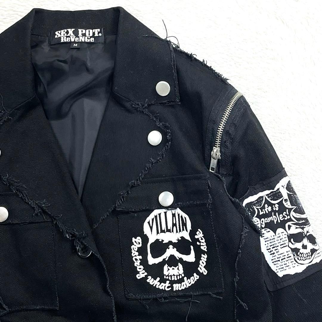 SEX POT ReVeNGe ジャケット　フェード　フリンジ　M テーラード