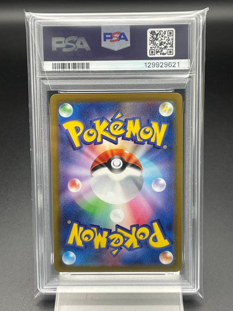 PSA10 ピカチュウ　CHR ダークファンタズマ　ポケカ