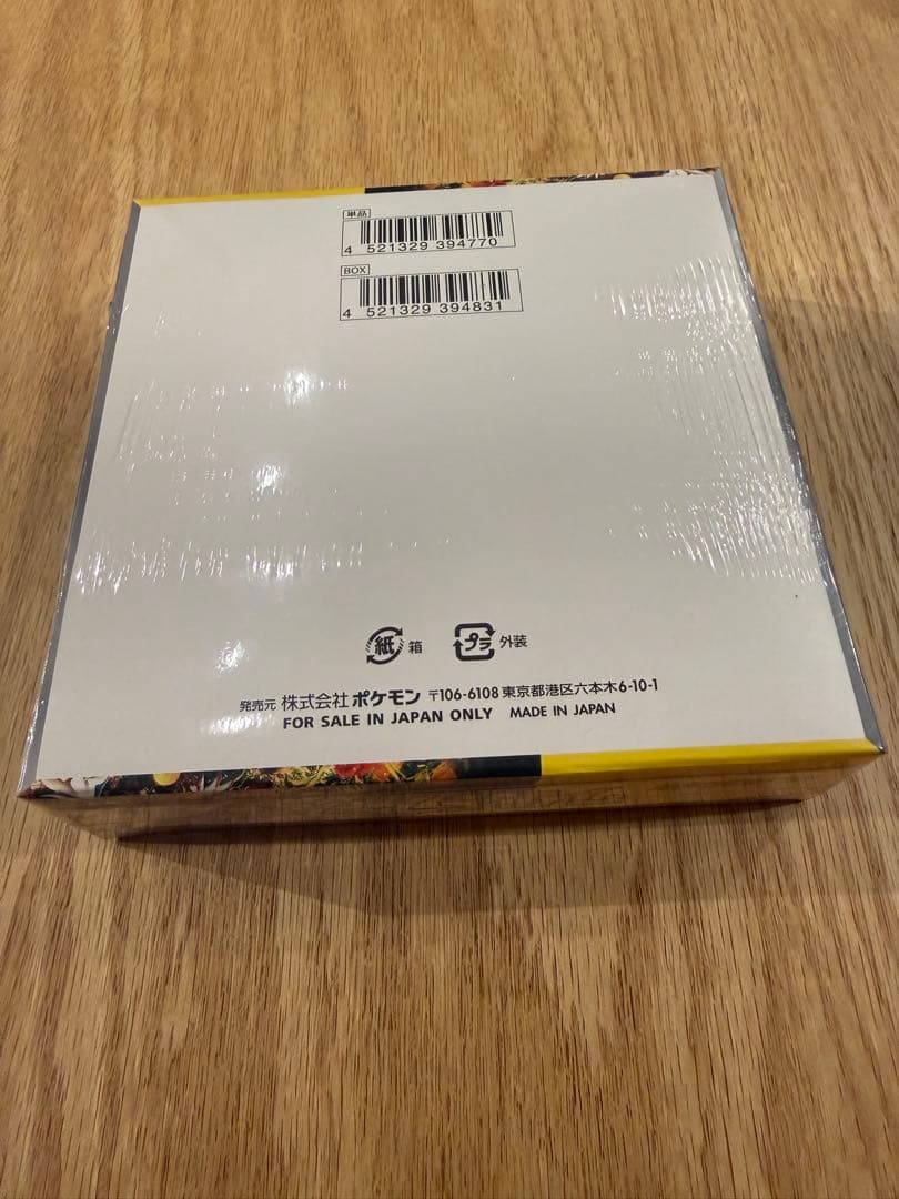 再*可様 ポケモンカードゲーム ワイルドフォース　1ボックス　シュリンク付き