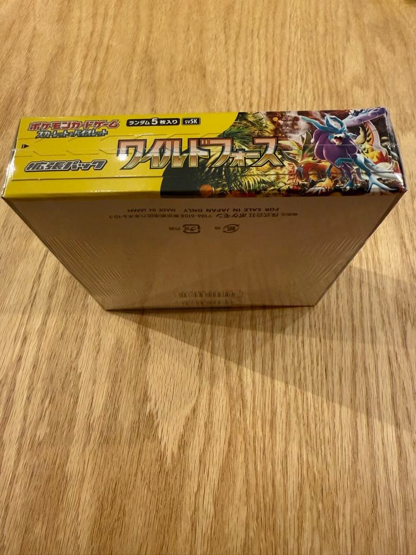 再*可様 ポケモンカードゲーム ワイルドフォース　1ボックス　シュリンク付き