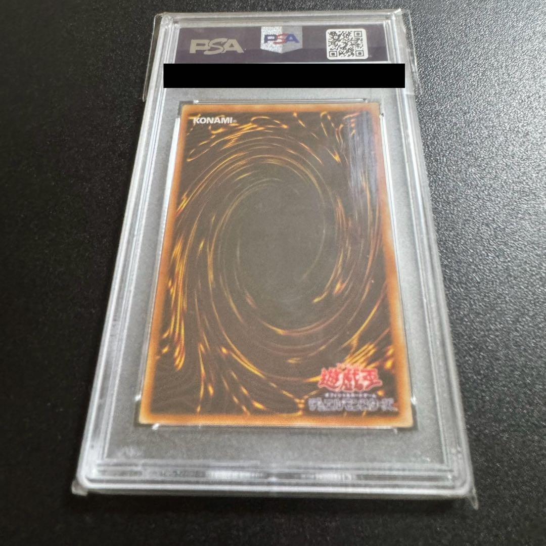 【PSA8】ヂェミナイ・エルフ　レリーフ