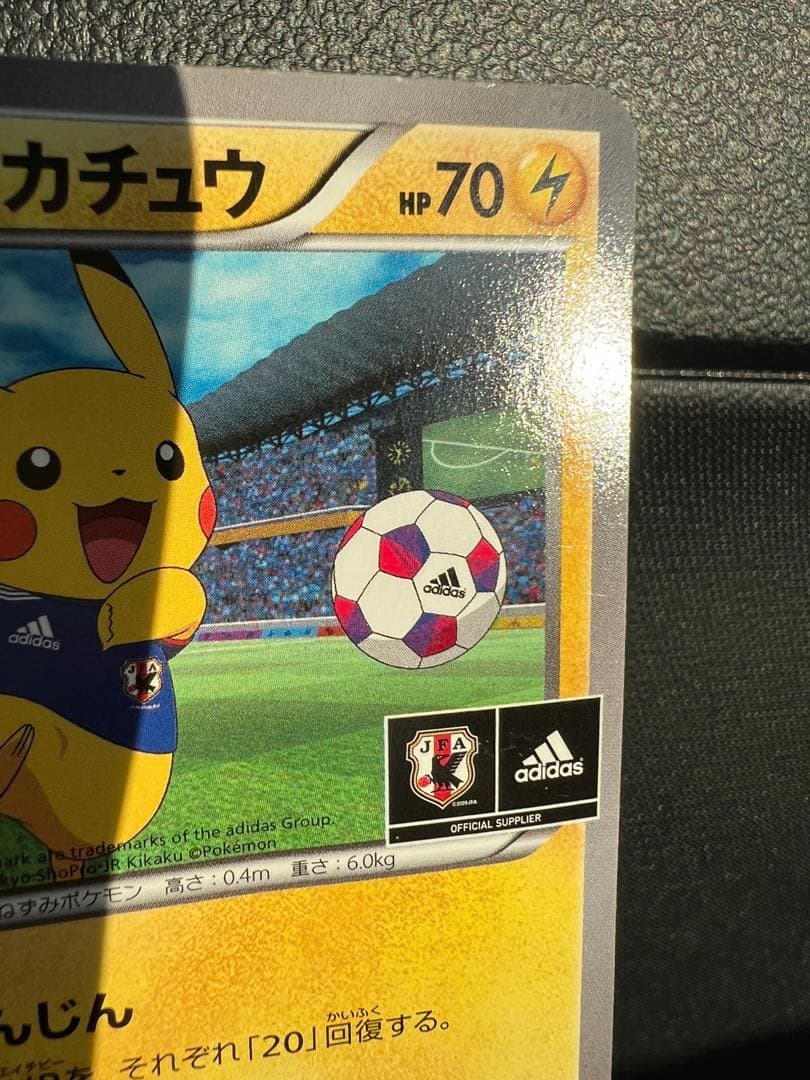 日本代表のピカチュウ①：ポケモンNewモン! Book付録 PROMO XYシリ