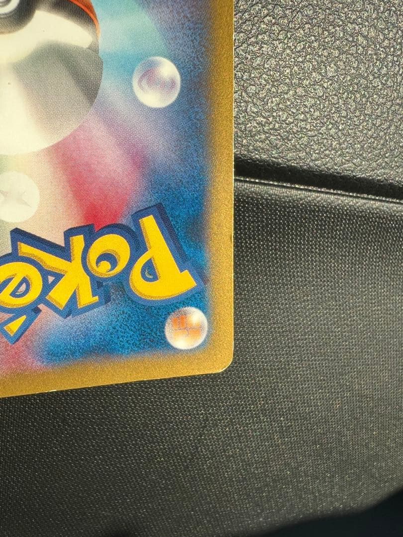 日本代表のピカチュウ①：ポケモンNewモン! Book付録 PROMO XYシリ