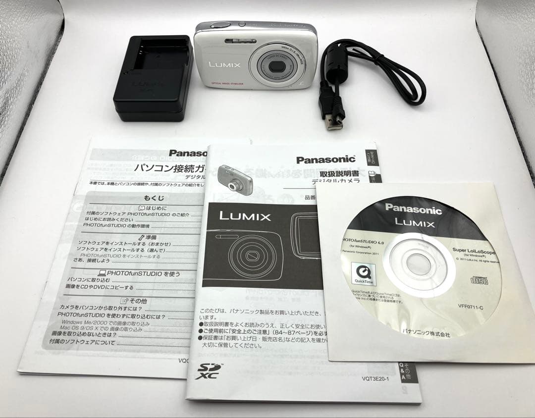 【美品】 LUMIX DMC-S1 ホワイト　コンパクトデジタルカメラ