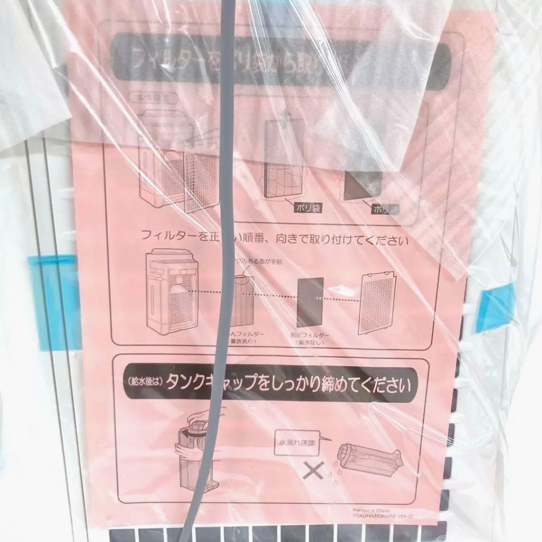 SHARP 空気清浄機 加湿機能付 プラズマクラスター7000 KC-L50-W